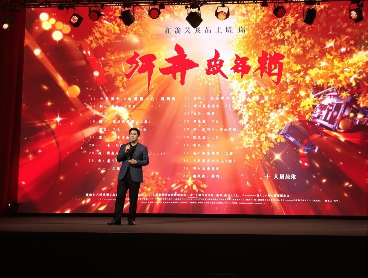 成人精品在线2026年度新剧片单正式发布，12部精品力作即将亮相