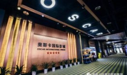 新乡电影院,探索电影院的魅力之旅
