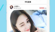 91tv怎么看付费直播,轻松解锁精彩内容