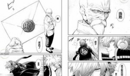 拳皇14 漫画,激战再起，传奇英雄的荣耀征程