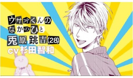 肉多耽美漫画,激情四溢的甜蜜诱惑