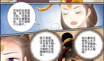 追星逐月漫画,漫绘青春梦想之旅