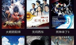 免费播放电影,盘点热门免费播放电影