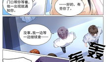 漫画之调教,揭秘校园里的甜蜜纠葛与成长之旅
