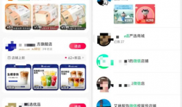 微信小店,便捷创业新选择，轻松开启电商之旅