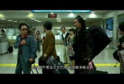 韩国电影新世界,黑白灰的江湖，人性挣扎的生死较量