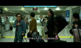 韩国电影新世界,黑白灰的江湖，人性挣扎的生死较量