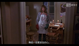 电影苦月亮,一场跨越时空的禁忌之恋