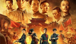 红色经典电影有哪些,重温经典电影中的革命情怀
