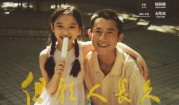 爸爸和女儿电影,一段跨越代沟的深情之旅