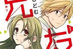 日本少漫画,青春校园的甜蜜与苦涩