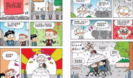 90后漫画书,青春记忆的彩色画卷