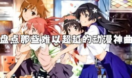 干美女漫画,描绘都市女性的独立与魅力