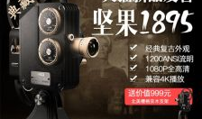 电影机,揭秘电影机背后的传奇故事