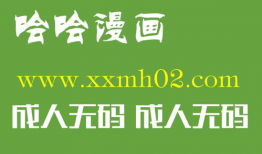 邪恶漫画动态图,笑破你的防线的爆笑瞬间