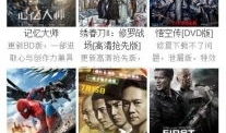 电影下载80s,重温时光流转的影像记忆