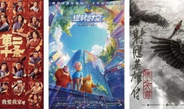 龙年电影,2024龙年电影盛宴