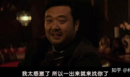 韩国电影野兽,人性与野性的残酷较量