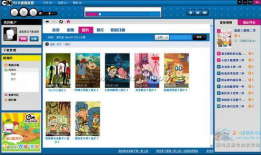 漫画播放器,探索经典与潮流的视觉盛宴