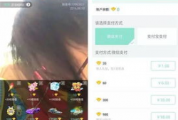 91平台的直播送的币,揭秘直播币的神奇魅力