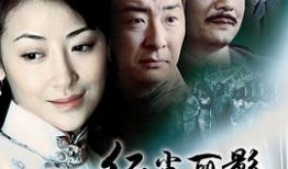 电影红尘,爱恨情仇的悲欢离合
