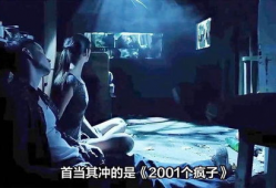 十大禁止电影,揭秘那些被岁月尘封的禁忌之作