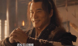 电影武松,武松传奇