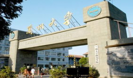 兰州大学,西北教育明珠的辉煌历程与未来展望