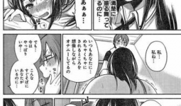 邪恶男女漫画,揭秘人性阴暗面的漫画世界