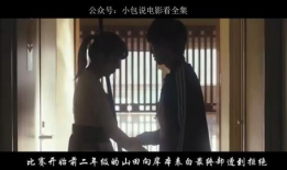 日本电影伦理,传统与现代的交融与挑战