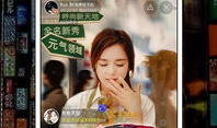 91老司机新直播新平台,新直播新平台，开启精彩新征程