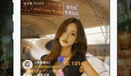 91老司机新直播新平台,新直播新平台，开启精彩新征程