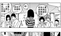 妖气漫画 工口,工口元素下的激情与禁忌