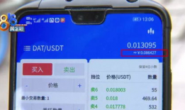 91平台的直播送的币,揭秘直播币的神奇魅力