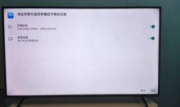 索尼x91电视如何看电视直播,轻松开启电视直播新体验