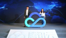 腾讯云,构建智能未来生态