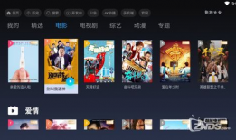 bd电影网,探索电影世界的无限魅力