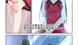 漫画之调教,揭秘校园里的甜蜜纠葛与成长之旅