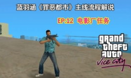 罪恶都市电影,街头传奇的黑暗篇章
