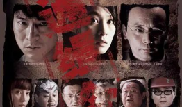 天下无贼电影,正义与邪恶的较量，人性的光辉与黑暗