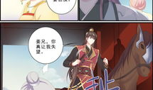 追星逐月漫画,漫绘青春梦想之旅