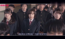 纯爱电影,一部触动心灵的青春校园电影