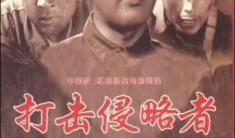 红色经典电影有哪些,重温经典电影中的革命情怀