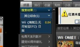 漫画播放器,探索经典与潮流的视觉盛宴