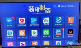 91看电视直播香港台软件apk安装包,轻松享受香港电视盛宴
