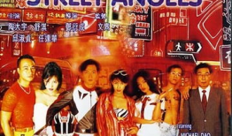 红灯区 电影 完整版,揭秘都市欲望漩涡的惊心动魄