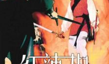 红辣椒意大利电影,一场跨越时空的意大利奇幻之旅