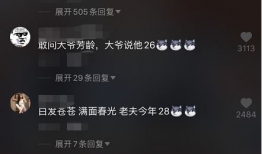 性爱sss直播,暗流涌动的虚拟世界