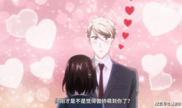调教BL漫画,BL漫画中的甜蜜与挑战
