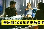 28电影,末日降临，人性与生存的残酷较量